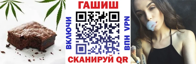 Печенье с ТГК конопля  Пучеж 