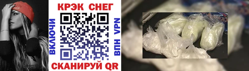 Cocaine Fish Scale  блэк спрут ссылка  Пучеж 