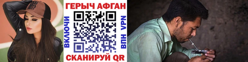 ГЕРОИН герыч  Пучеж 