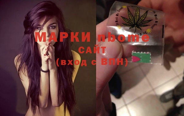 соль ск Володарск