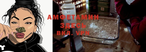 кокаин премиум Волосово