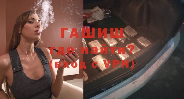 синтетический гашиш Струнино