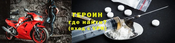 синтетический гашиш Струнино