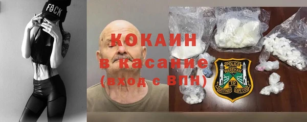 MDMA Волоколамск