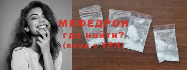 кокаин премиум Волосово