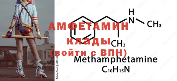 кокаин премиум Волосово