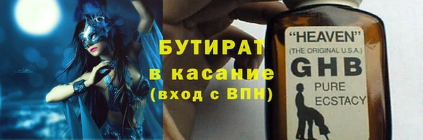 соль ск Володарск