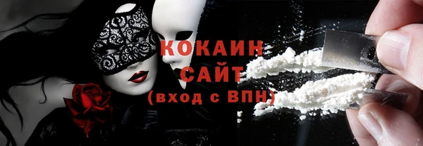 мяу мяу мука Ступино