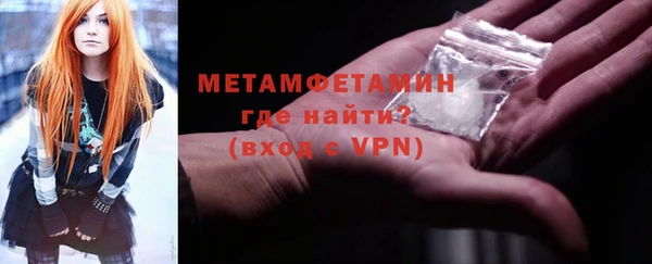 кокаин премиум Волосово