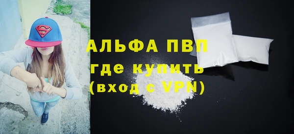 кокаин премиум Волосово