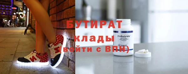 соль ск Володарск