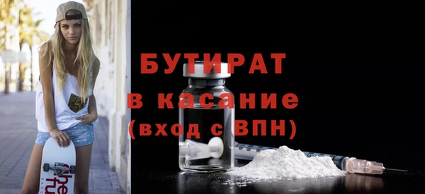 соль ск Володарск