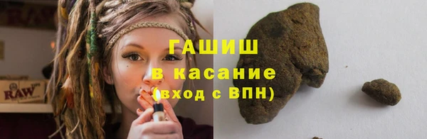 соль ск Володарск