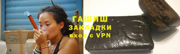 соль ск Володарск