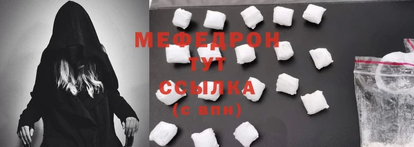 кокаин премиум Волосово
