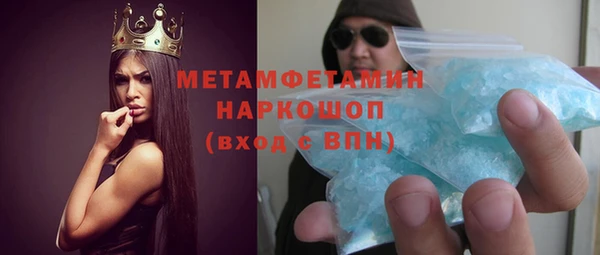 MDMA Волоколамск