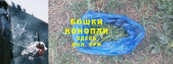 соль ск Володарск