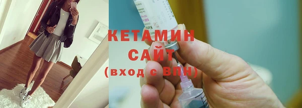 MDMA Волоколамск