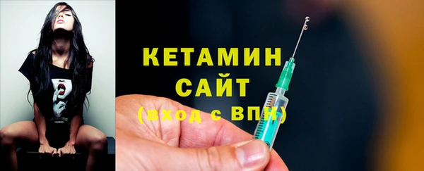 кокаин премиум Волосово