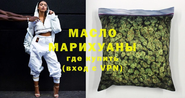 MDMA Волоколамск