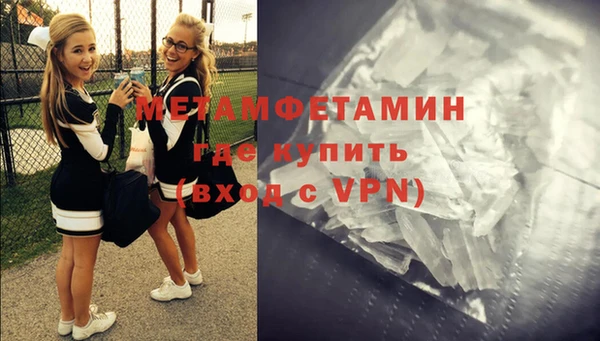 прущая мука Строитель