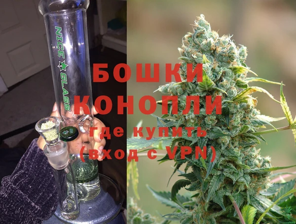 MDMA Волоколамск
