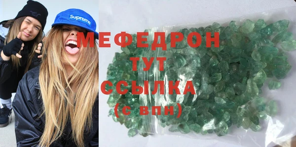 кокаин премиум Волосово