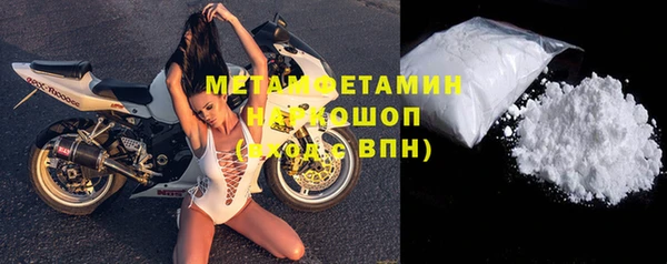 MDMA Волоколамск