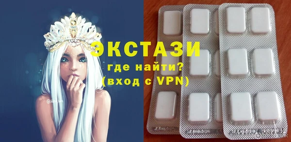 соль ск Володарск