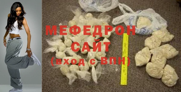 MDMA Волоколамск