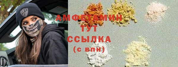 соль ск Володарск
