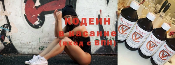 MDMA Волоколамск
