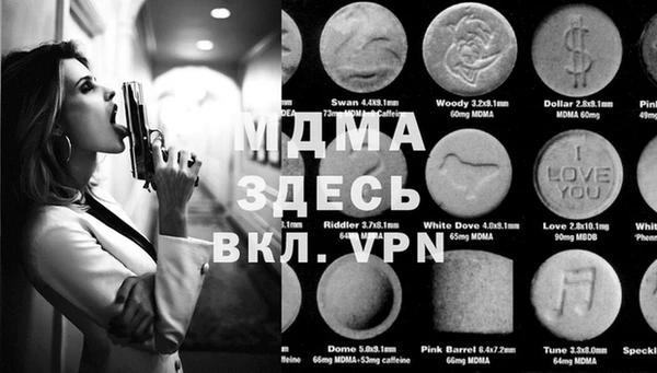 MDMA Волоколамск
