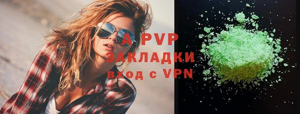 MDMA Волоколамск