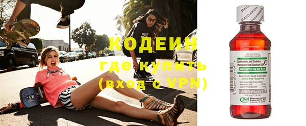 кокаин премиум Волосово