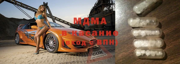 соль ск Володарск