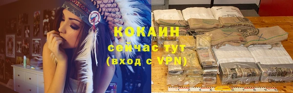 MDMA Волоколамск