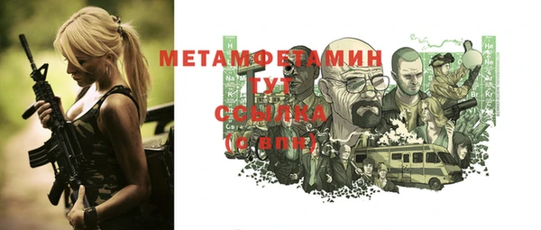 MDMA Волоколамск