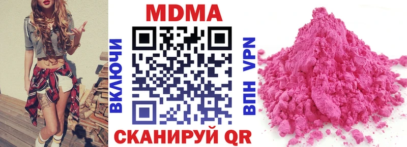 мега онион Пучеж MDMA молли купить цена