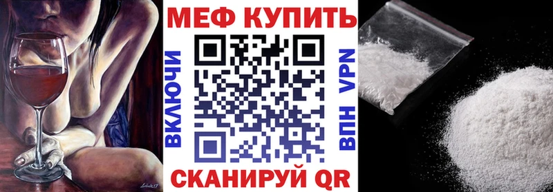 МЯУ-МЯУ 4 MMC  Пучеж 