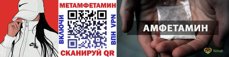 Первитин пудра  как найти закладки  Пучеж 